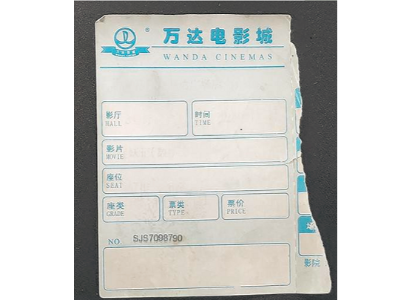 纸上的字会神奇消失？为何热敏纸市场能如此坚挺