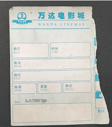 纸上的字会神奇消失？为何热敏纸市场能如此坚挺