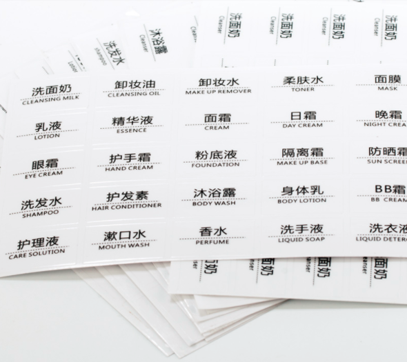 不干胶标签纸有哪些材质？