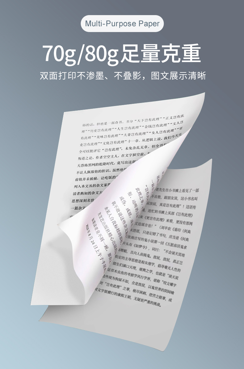 赢天堂热敏纸_06