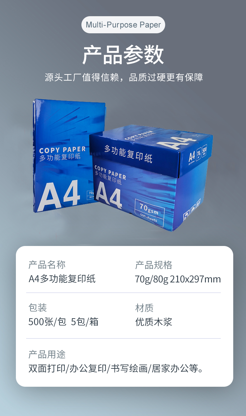 赢天堂热敏纸_08