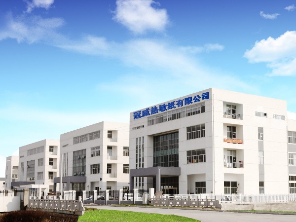 苏州赢天堂热敏纸厂家这样联合办公？