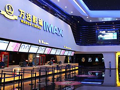 赢天堂电影票可按需定制