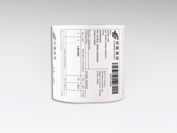 不干胶标签纸word怎么打印设置？