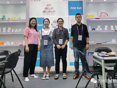 热敏纸厂家展会大揭秘【赢天堂】