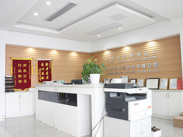 赢天堂公司前台