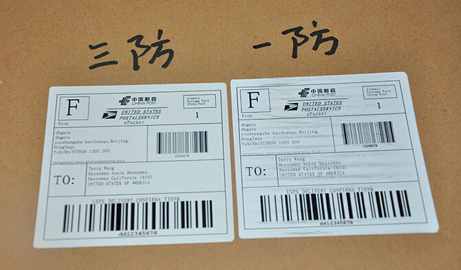 三防热敏纸怎么区别-苏州赢天堂厂家来教你 