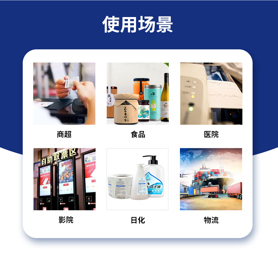 赢天堂-使用场景