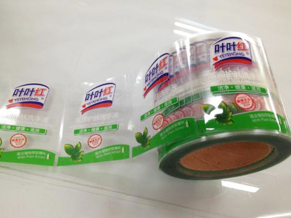 热敏纸打印怎么覆膜？