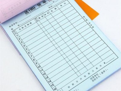 无碳复写纸和有碳复写纸的区别是什么？